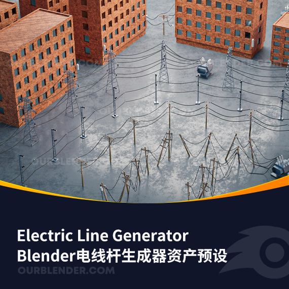 Blender电线杆生成器资产预设 Electric Line Generator