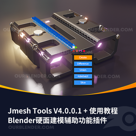 Blender硬面建模辅助功能插件 Jmesh Tools V4.0.0.1 + 使用教程
