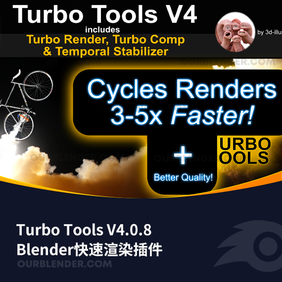 Blender快速渲染插件 Turbo Tools V4.0.8