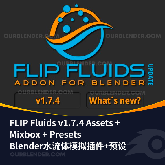 Blender水流体模拟插件+预设 FLIP Fluids v1.7.4 Assets + Mixbox + Presets