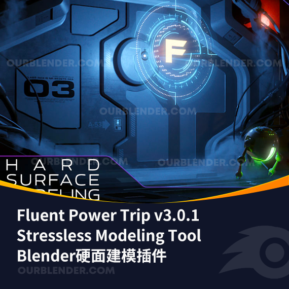 Blender硬面建模插件 Fluent Power Trip v3.0.1 – Stressless Modeling Tool