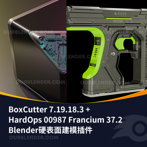 Blender硬表面建模插件 BoxCutter 7.19.18.3 + HardOps 00987 Francium 37.2