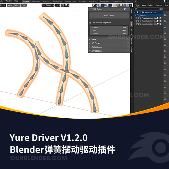 Blender弹簧摆动驱动插件 Yure Driver V1.2.0 + 使用教程