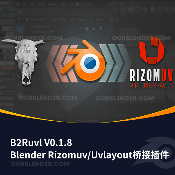Blender To Rizomuv/Uvlayout桥接插件 B2Ruvl V0.1.8