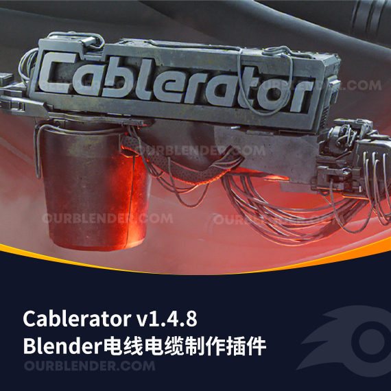 Blender电线电缆制作插件 Cablerator v1.4.8