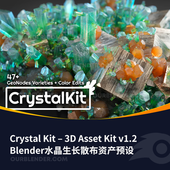 Blender水晶生长散布资产预设 Crystal Kit – 3D Asset Kit v1.2 + 使用教程