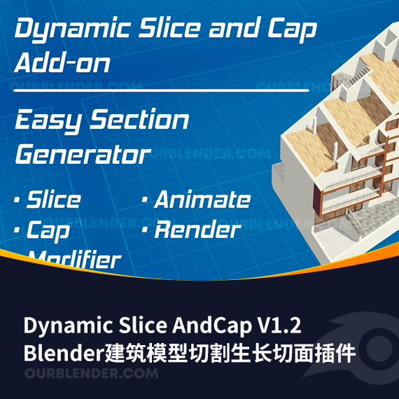 Blender建筑模型切割生长切面插件Dynamic Slice And Cap V1.2 + 使用教程