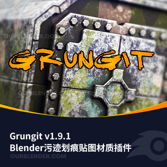 Blender污迹划痕贴图材质插件 Grungit v1.9.1