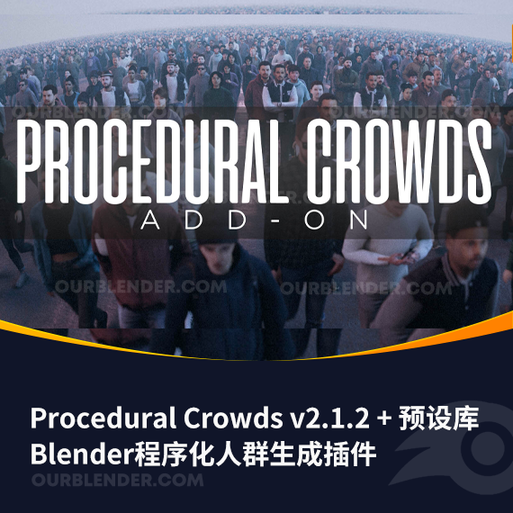 Blender程序化人群生成插件 Procedural Crowds v2.1.2 + 预设库