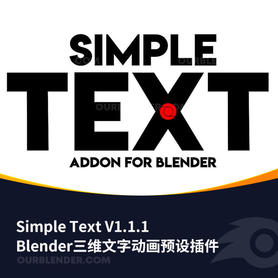 Blender三维文字动画预设插件 Simple Text V1.1.1