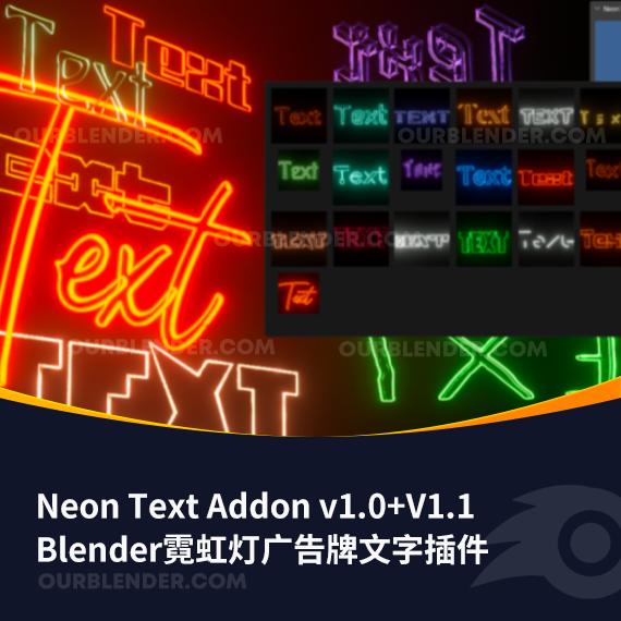 Blender霓虹灯广告牌文字插件 Neon Text Addon v1.0+V1.1