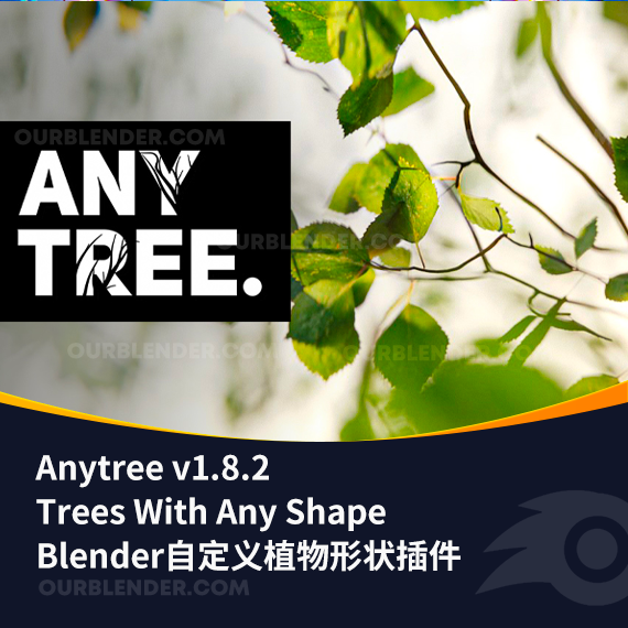 Blender自定义植物形状插件 Anytree v1.8.2