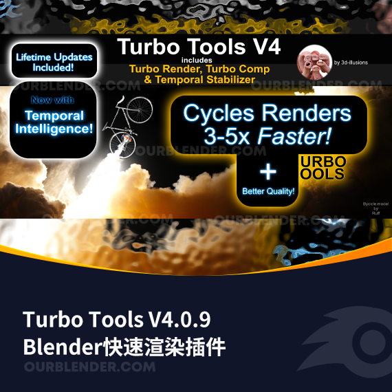Blender快速渲染插件 Turbo Tools V4.0.9