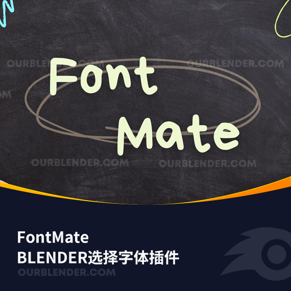 BLENDER选择字体插件FontMate