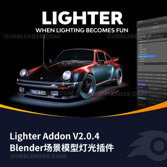 Blender场景模型灯光插件 Lighter Addon V2.0.4