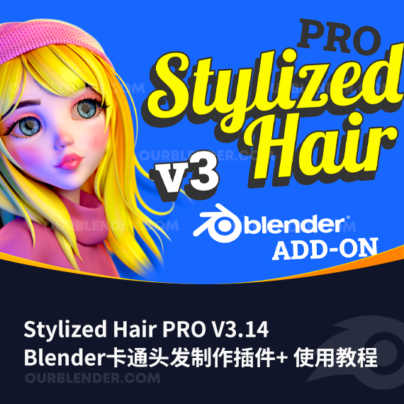 Blender卡通头发制作插件 Stylized Hair PRO V3.14 + 使用教程