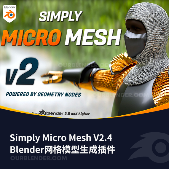 Blender网格模型生成插件 Simply Micro Mesh V2.4