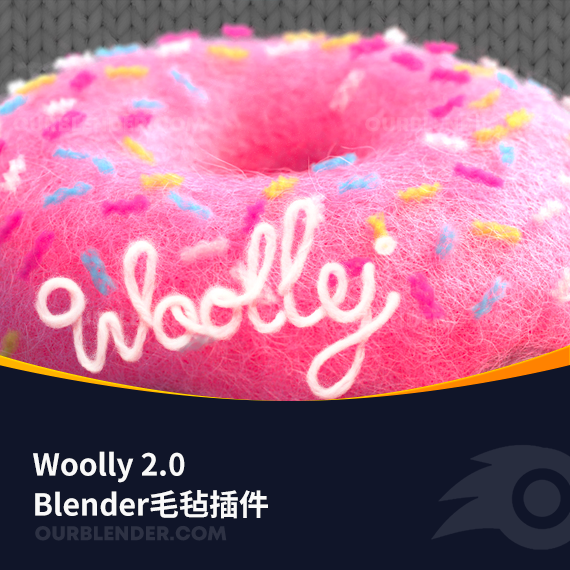 Blender毛毡插件 Woolly 2.0