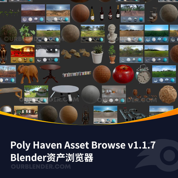 Blender资产浏览器Poly Haven Asset Browse v1.1.7