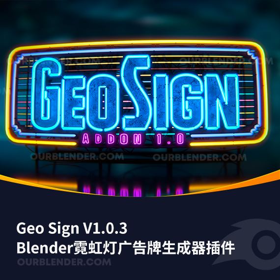 Blender霓虹灯广告牌生成器插件 Geo Sign V1.0.3