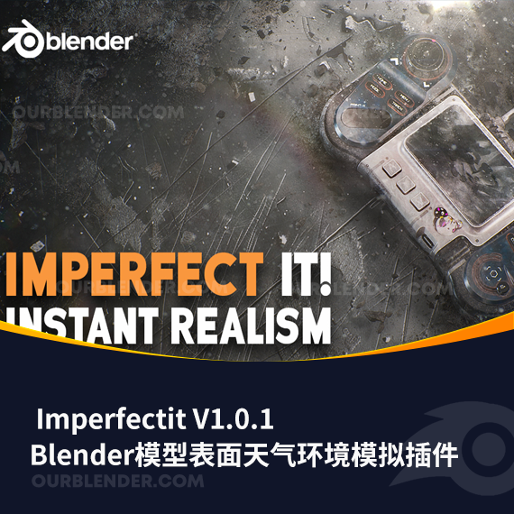Blender模型表面天气环境模拟插件 Imperfectit V1.0.1