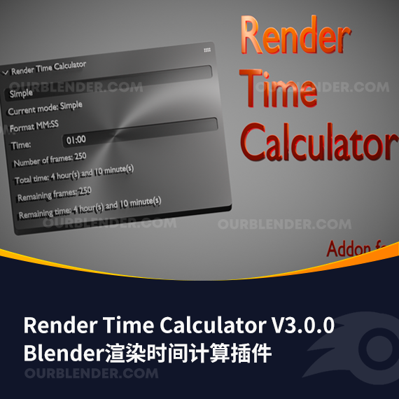 Blender渲染时间计算插件 Render Time Calculator V3.0.0