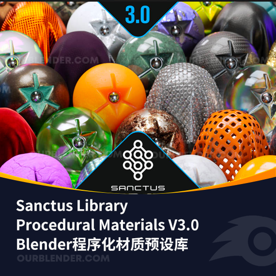Blender程序化材质预设库 Sanctus Library – Procedural Materials V3.0 + 使用教程