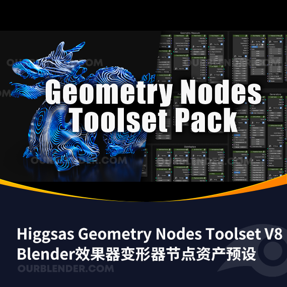 Blender效果器变形器节点资产预设 Higgsas Geometry Nodes Toolset V8