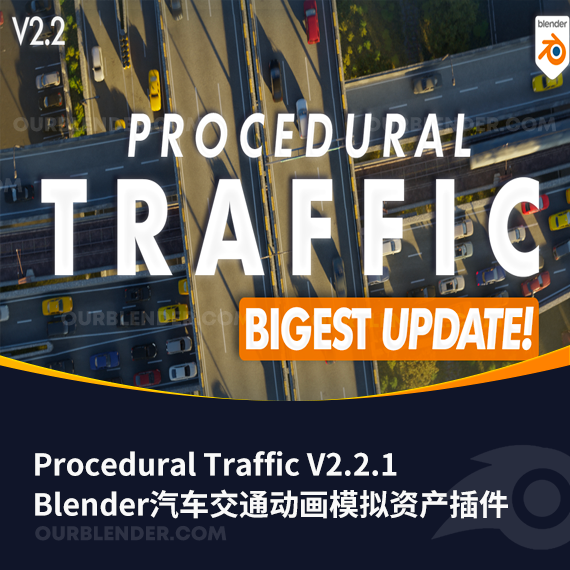 Blender汽车交通动画模拟资产预设插件 Procedural Traffic V2.2.1