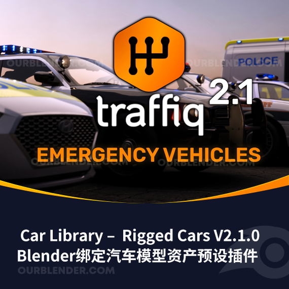 Blender绑定汽车模型资产预设插件 Car Library –  Rigged Cars V2.1.0