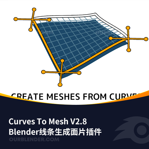 Blender线条生成面片插件 Curves To Mesh V2.8