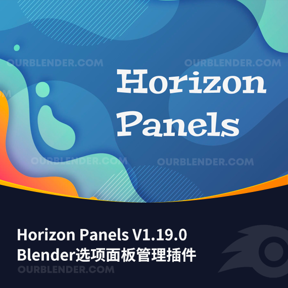 Blender选项面板管理插件 Horizon Panels V1.19.0