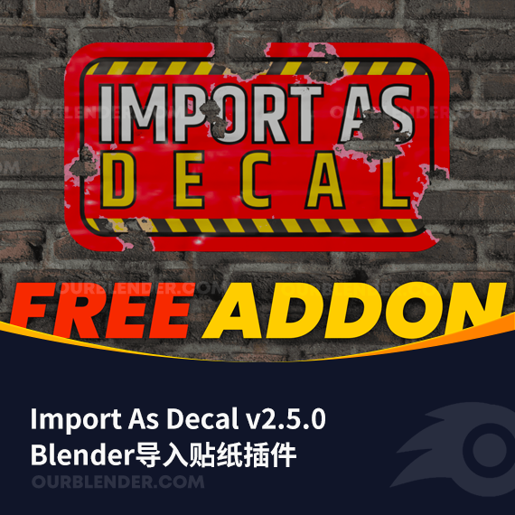 Blender导入贴纸插件 Import As Decal v2.5.0