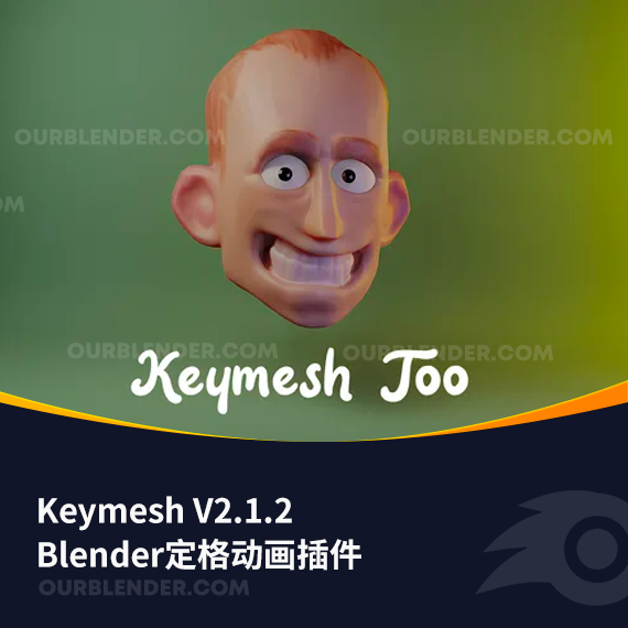 Blender定格动画插件 Keymesh V2.1.2