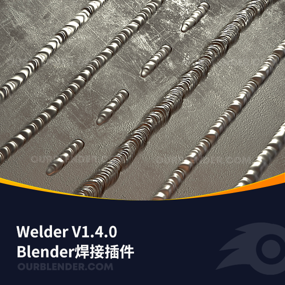 Blender焊接插件 Welder V1.4.0